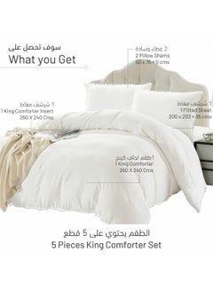 دوناتيلا طقم مفرش سرير 5 قطع مزود بستايل البوم بوم على اطراف اللحاف وبحشوة قابلة للأزالة، مقاس مزدوج 260×240 سم، ابيض  - Image 3