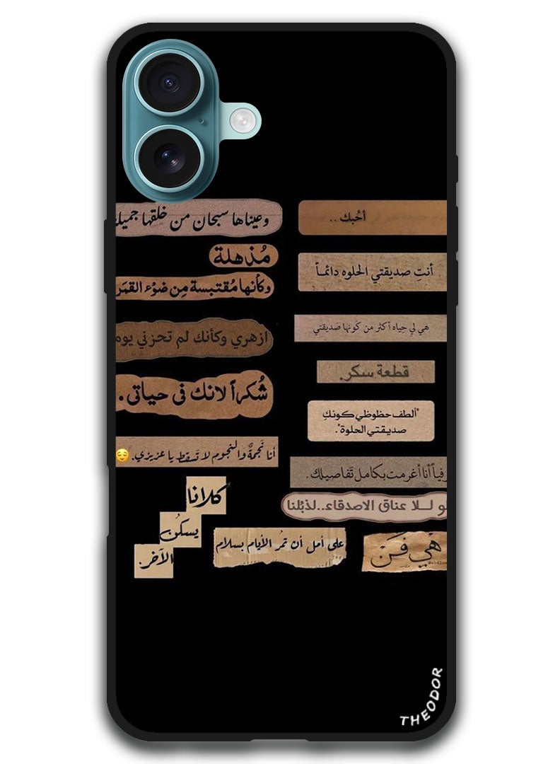 Theodor Protective Case Anti Scratch Shock Proof Bumper Cover For iPhone 16 (6.1)-inch Arabic Design (27) - Image 1