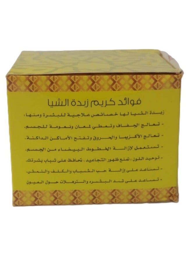 شيا باتر كريم زبدة الشيا الاصفر الخام للبشرة والجسم  25 جرام  - Image 2