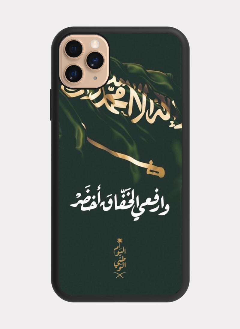 PXLAAT iPhone 11 Pro case cover The Great Saudi Arabia - Image 1