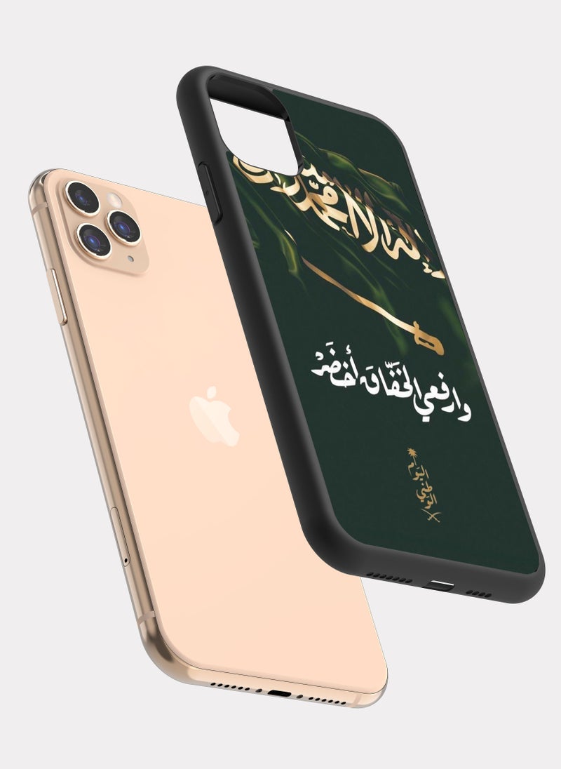 PXLAAT iPhone 11 Pro case cover The Great Saudi Arabia - Image 2