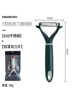 Multifunctional Plastic Peeler Wholesale Household Potato Scraper Net Celebrity Peeler Fruit Apple PeelerY-shaped double blade Green (color bag packaging) Y-shaped double blade Green (color bag packaging)