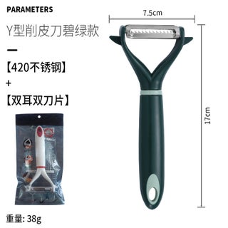 Multifunctional Plastic Peeler Wholesale Household Potato Scraper Net Celebrity Peeler Fruit Apple PeelerY-shaped double blade Green (color bag packaging) Y-shaped double blade Green (color bag packaging) - pzsku/Z7D479881FE37CD8E154EZ/45/1746080576/a55c3174-e12e-4a22-b62d-a5a3a4373bfb