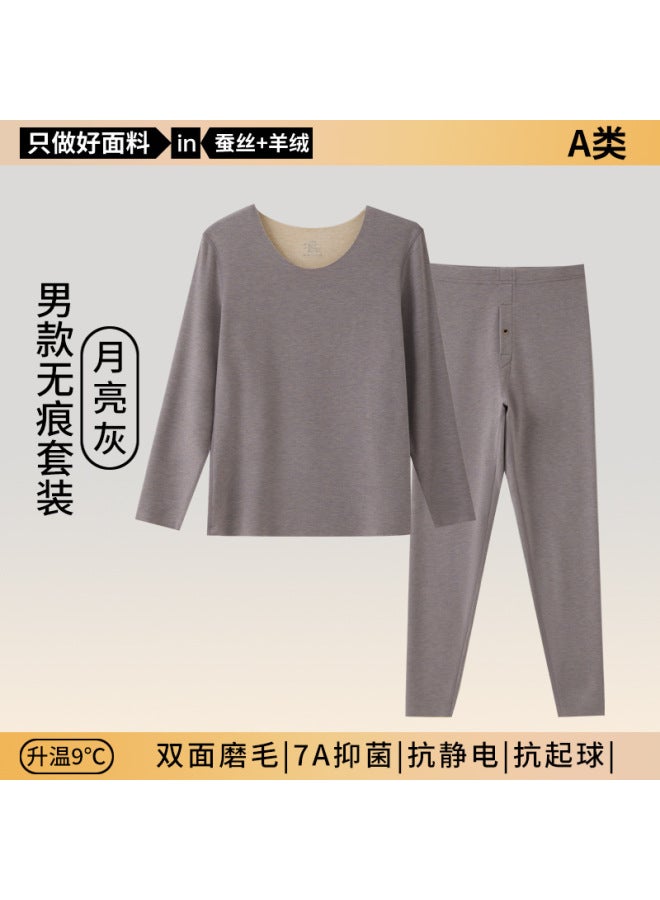 【7a Antibacterial】autumn And Winter German Velvet Thermal Underwear Women's Set Class A Fleece-lined Thickened Silk Cashmere Thermal Tops And Bottoms