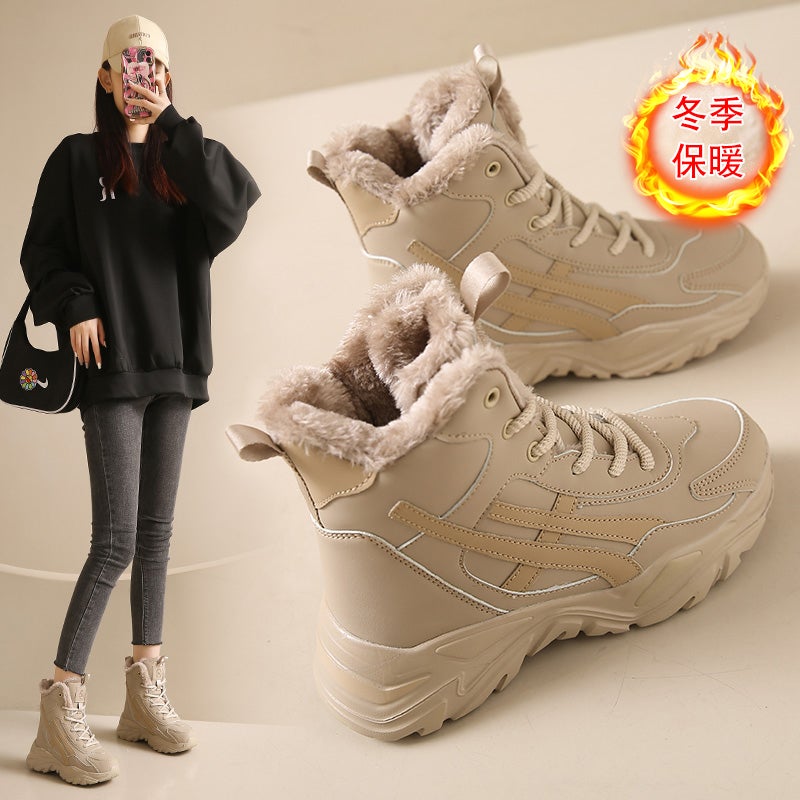 Northeast -40-Degree Snow Boots Women'S High-Top Outdoor Large Cotton Shoes Winter Fleece-Lined Thickened Torre Shoes - Image 3