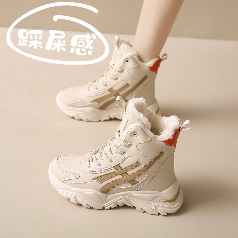 Northeast -40-Degree Snow Boots Women'S High-Top Outdoor Large Cotton Shoes Winter Fleece-Lined Thickened Torre Shoes - Image 2