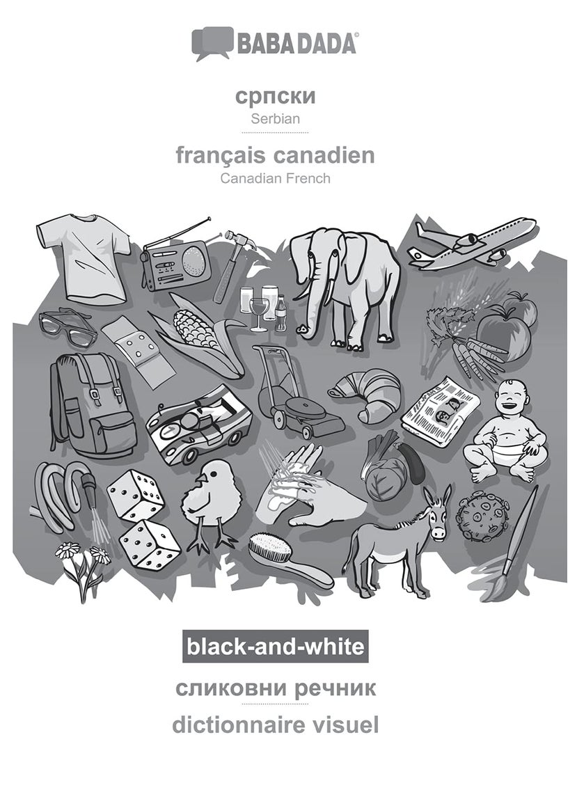 Serbian (in cyrillic script) - français canadien, visual dictionary, BW: BABADADA Serbian (in cyrillic script) - Canadian French, visual dictionary, BW 