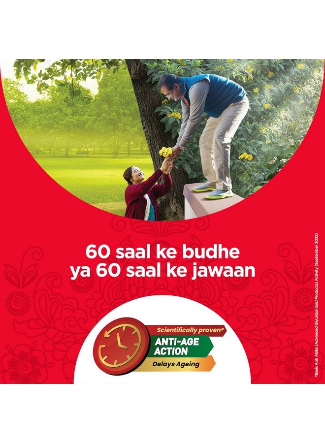 Zandu زاندو كيساري جيفان - معزز مناعة بالأيورفيدا للبالغين وكبار السن، يبني الطاقة والقوة والقدرة على التحمل، يقوي العظام، معزز غني، 900 جرام - Image 4