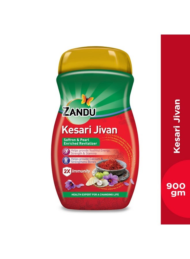 Zandu زاندو كيساري جيفان - معزز مناعة بالأيورفيدا للبالغين وكبار السن، يبني الطاقة والقوة والقدرة على التحمل، يقوي العظام، معزز غني، 900 جرام - Image 2
