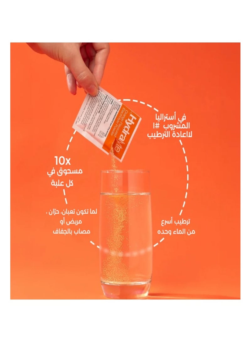 Hydralyte Powder Orange 5G X 10 - Image 5