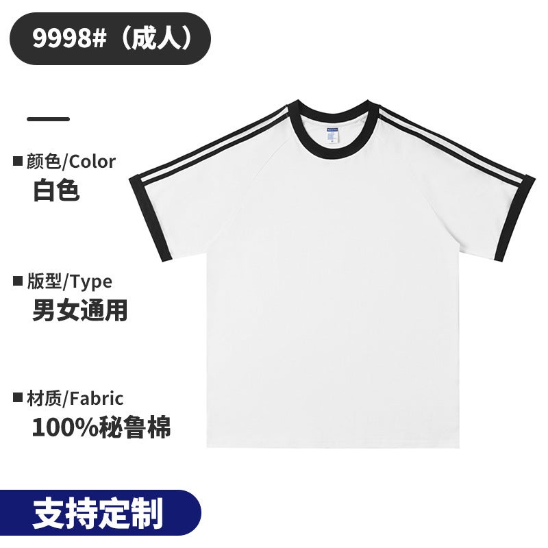 In-Laws Short-Sleeved Three-Bar American Solid Color T-Shirt Men'S And Women'S Leisure Sports Retro Trendy Raglan Short-Sleeved Top - Image 1