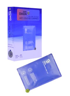 Dada HOT & COLD  GEL PACK - L SIZE-HCL01  - Image 1