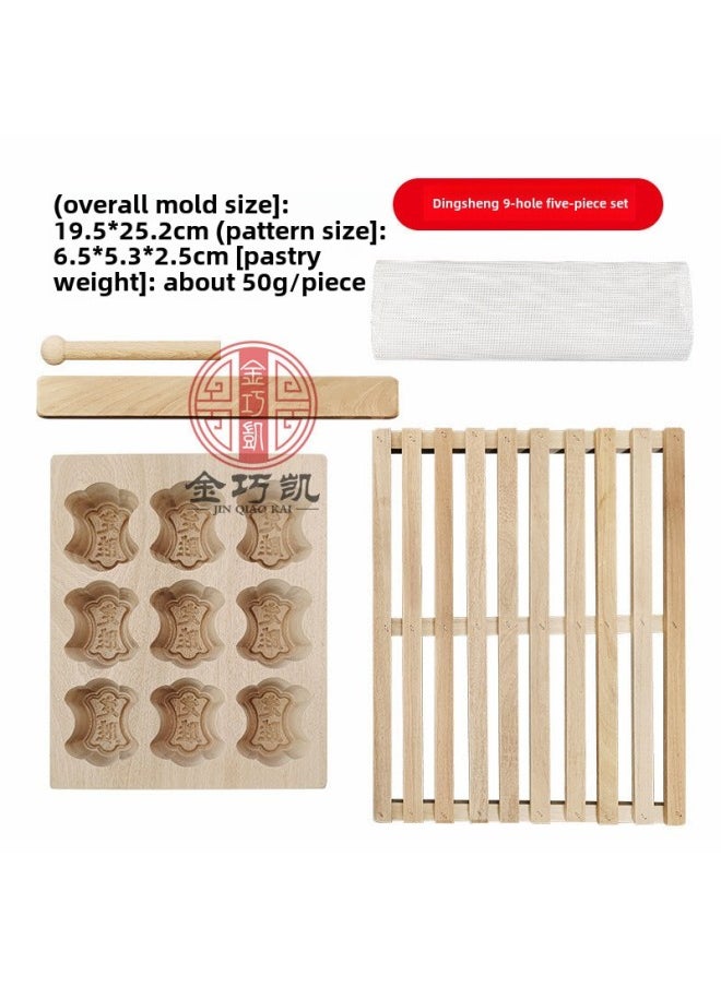 Generic Wooden Dingsheng Cake Mold Wooden No.1 Yuan Cake Mold To Be Named Rice Cake Square Cake Osmanthus Cake Mung Bean Cake Mold-Color:Dingsheng 9-hole Five-piece Set  - Image 1