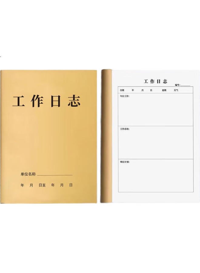 Tango A4 Work Diary Notebook Office Record Book, Thickened Kraft Paper Cover, Engineering Plan Diary, To-Do List, 50 Sheets, 5-Pack - Image 3