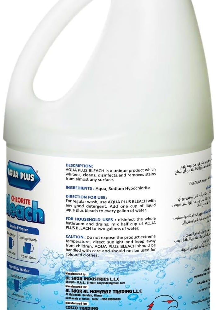 AQUA Plus Liquid Chlorite Bleach - 1 Gallon Powerful Disinfectant for Laundry and Household Cleaning - Image 2