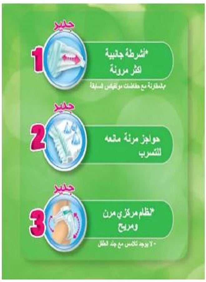 حفاضات كومفورت فيكس ماكسي ثلاثية الأبعاد عبوة مقاس 4 58 قطعه - pzsku/Z7D4E7CAC4986AFFBCDECZ/45/_/1705145808/47b34baf-c1f9-4dd9-ae4a-bf63363c0949