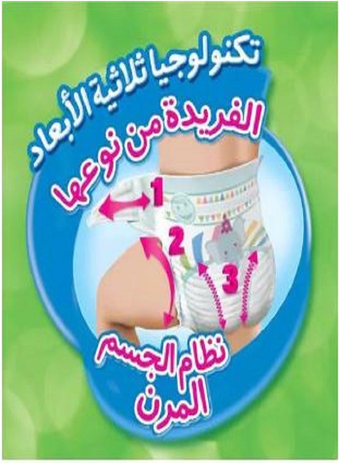 حفاضات كومفورت فيكس ماكسي ثلاثية الأبعاد عبوة مقاس 4 58 قطعه - pzsku/Z7D4E7CAC4986AFFBCDECZ/45/_/1705145809/6c456e8a-86c3-49e3-ba12-c4da8ff0b184