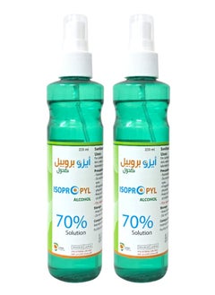 Dallah Pharma Isopropyl Alcohol 70% Solution 220ml - 2 pieces 