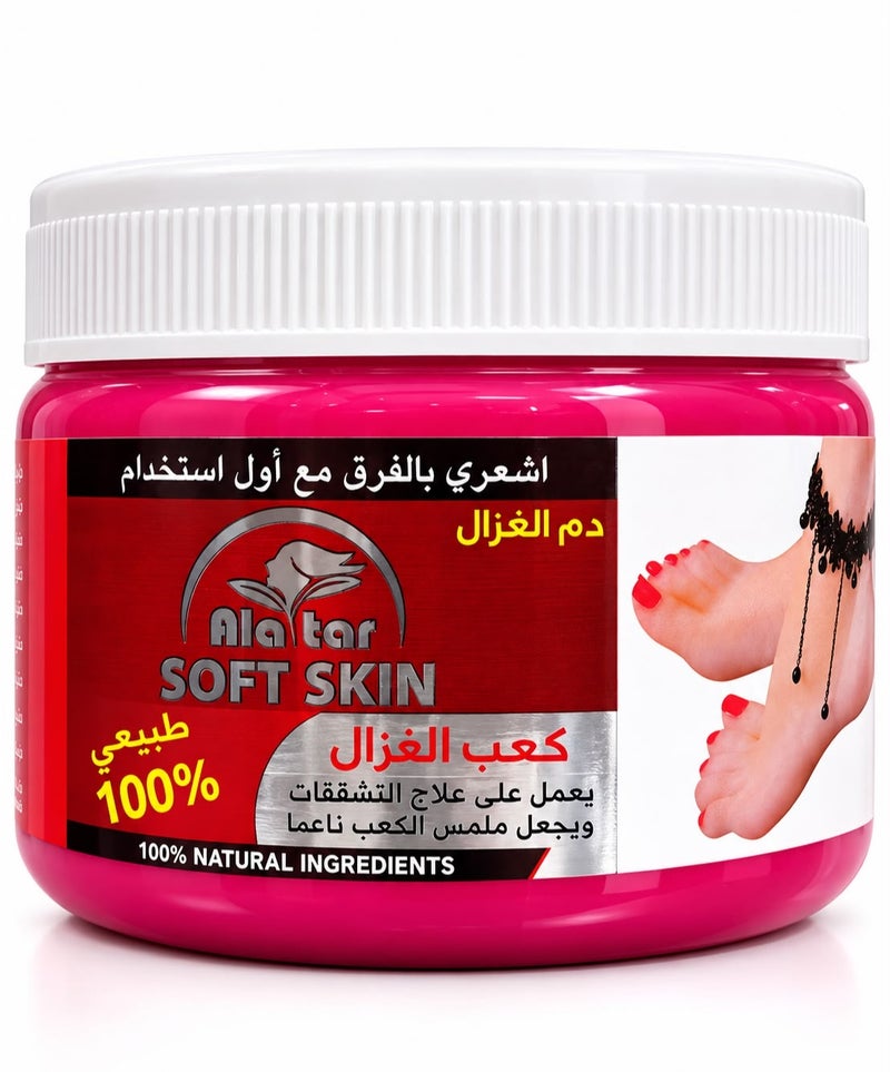 alattar Kaab El Ghazal Cream For Cracked Feet and Soft Heel Texture 200 ml - Image 1