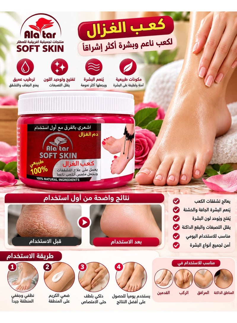 alattar Kaab El Ghazal Cream For Cracked Feet and Soft Heel Texture 200 ml - Image 2