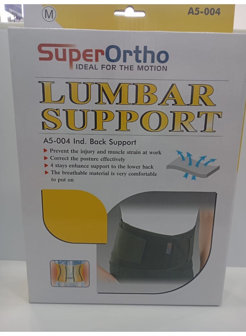 Super Ortho دعم القطن الأسود بحجم متوسط - Image 1