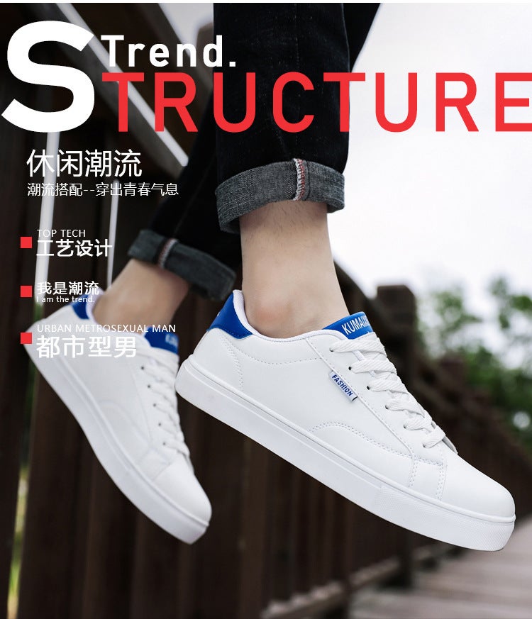 Unisex Casual Sneakers Shoes - Image 5