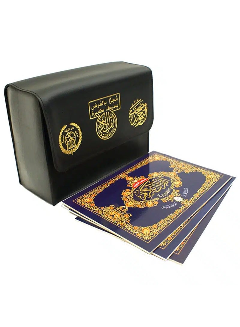 مصحف التجويد مجزأ 30 جزء – بالعرض عوضاً عن الطول مع تفسير الكلمات، حجم صغير 8×12سم - Image 1