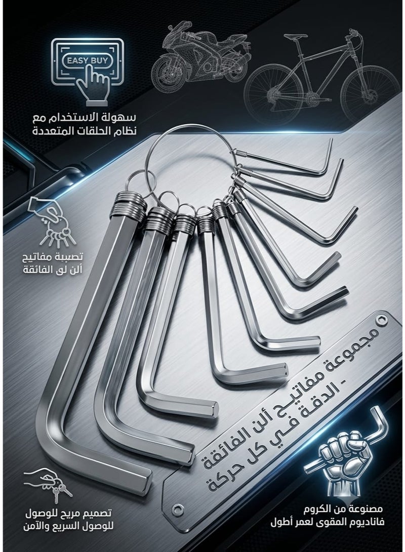 طقم مفاتيح ربط سداسية مكون من 10 قطع فضي - Image 2