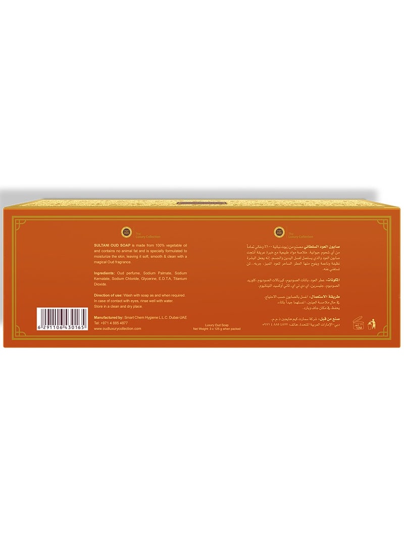 Oud Luxury Collection Oud Sultani Soap 3 pieces 125 grams  - Image 3