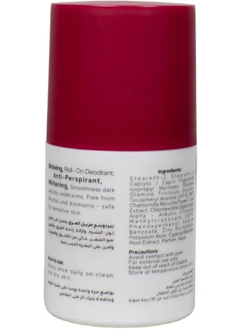 بيردوينج Roll - On Deodorant - Bubble gum 50ml - Image 2