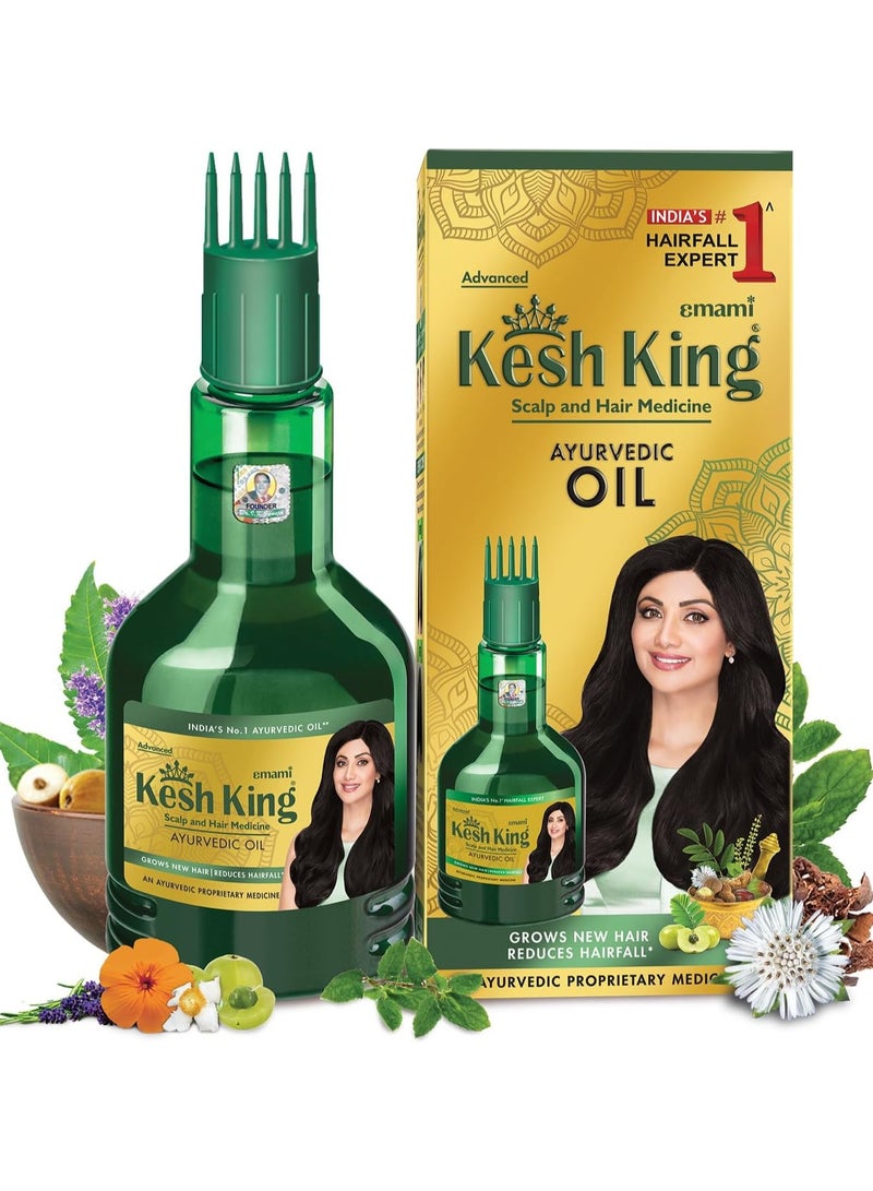 كيش كينج زيت كيش كينج ايورفيدا المضاد لتساقط الشعر ، 300 مل