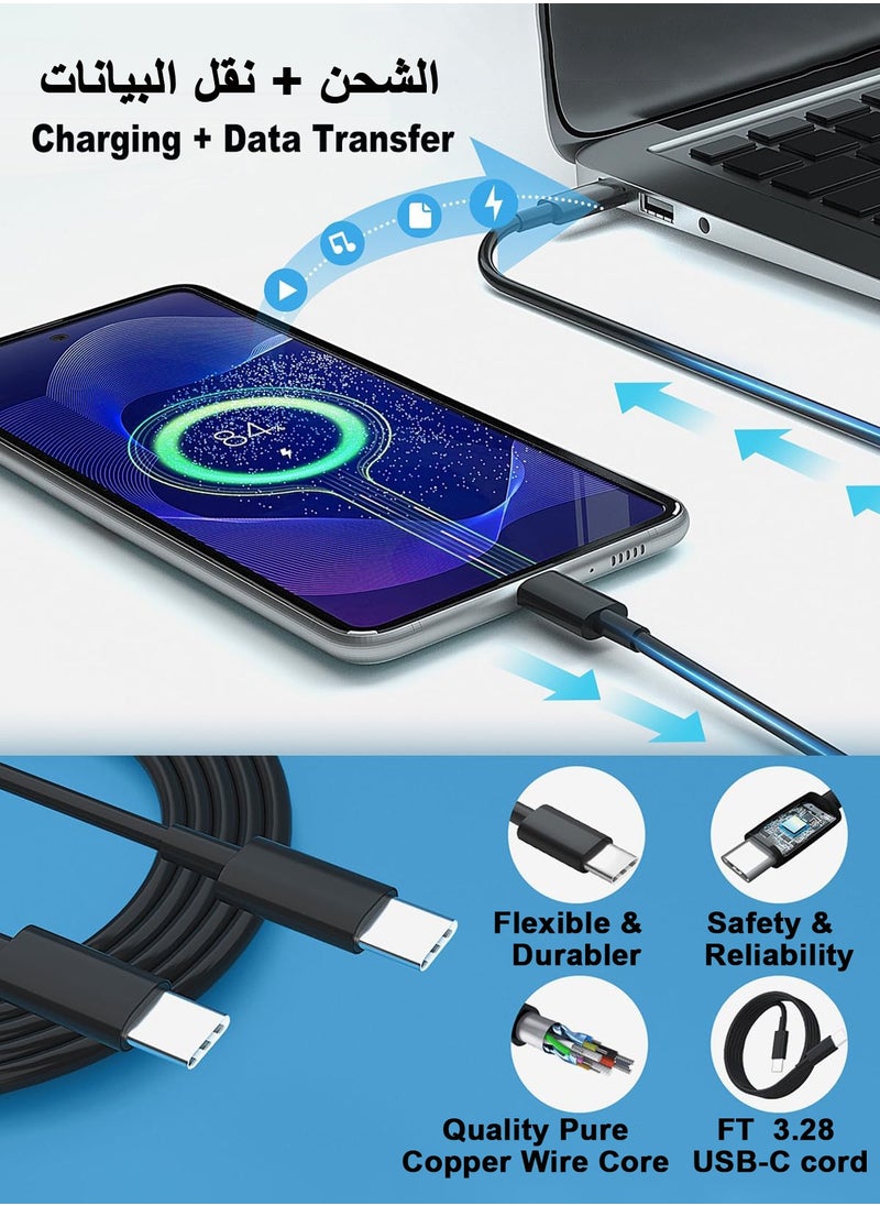 شاحن فائق السرعة بقوة 45 وات لمقبس سامسونج من النوع C مع كابل USB C، محول مقبس شاحن حائط وكابل متوافق مع Samsung Galaxy S24 Ultra/S24 Plus/S23 FE/S24/S22/S21 S20، A54 A25 A15 A05S A53 A34 A23 5G، Z Fold 4 5/Z Filp، Tab S7 S8 S9 باللون الأسود - pzsku/Z7D54DED2A19B184CED36Z/45/_/1729318141/0116178e-b3b4-46db-aeda-a1fb2c2458e7