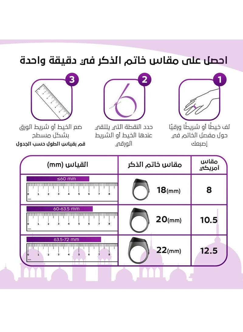 خاتم ذكي من سبائك الزنك المعدني للذكر والتسبيح – عداد تسبيح رقمي مع بلوتوث، تذكير بمواقيت الصلوات الخمس، شاشة OLED، تنبيهات بالاهتزاز، وحافظة شحن قابلة لإعادة الشحن - مقاس 18مم - Image 3