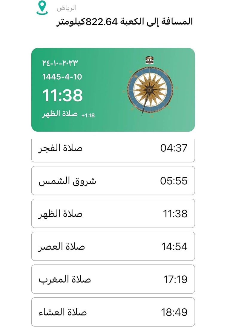 خاتم ذكي من سبائك الزنك المعدني للذكر والتسبيح – عداد تسبيح رقمي مع بلوتوث، تذكير بمواقيت الصلوات الخمس، شاشة OLED، تنبيهات بالاهتزاز، وحافظة شحن قابلة لإعادة الشحن - مقاس 18مم - Image 2