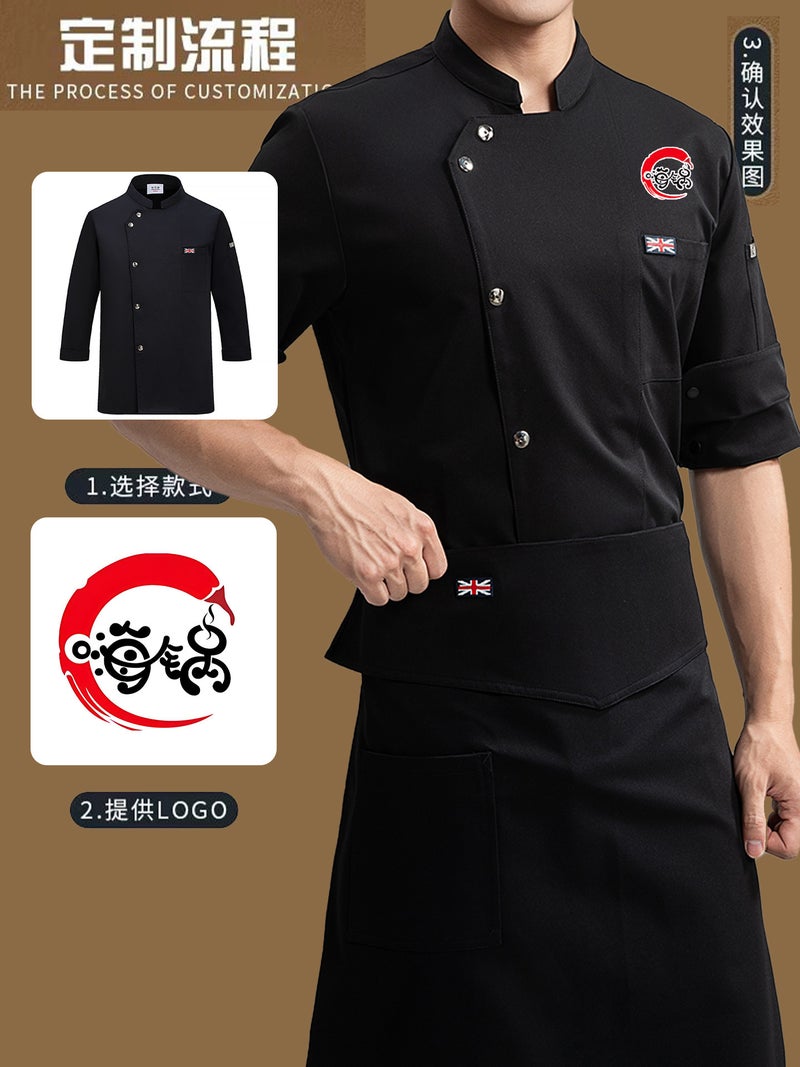 Five-Star El Chef Uniform Three-Quarter Sleeve Pastry Chef Work Clothes Baker Uniform Baker Work Clothes - Image 3
