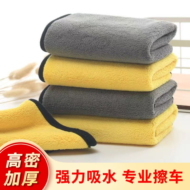 Car Wipe Car Wipe Glass Special Wipe Water Absorbent Towel Car Interior Supplies Daquan Car Wash Artifact Car Large - Image 4