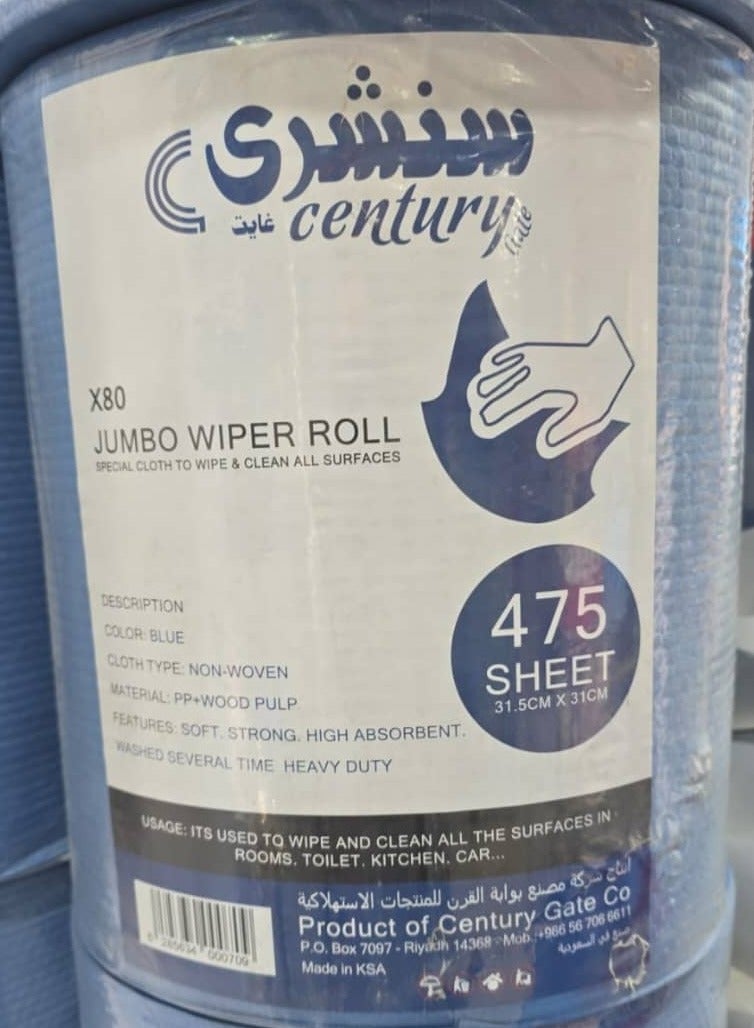 آر اي رول فوط مطبخ مايكرو فايبر جامبو ازرق كبير سماكة مضاعفة 475 قطعة - Image 1