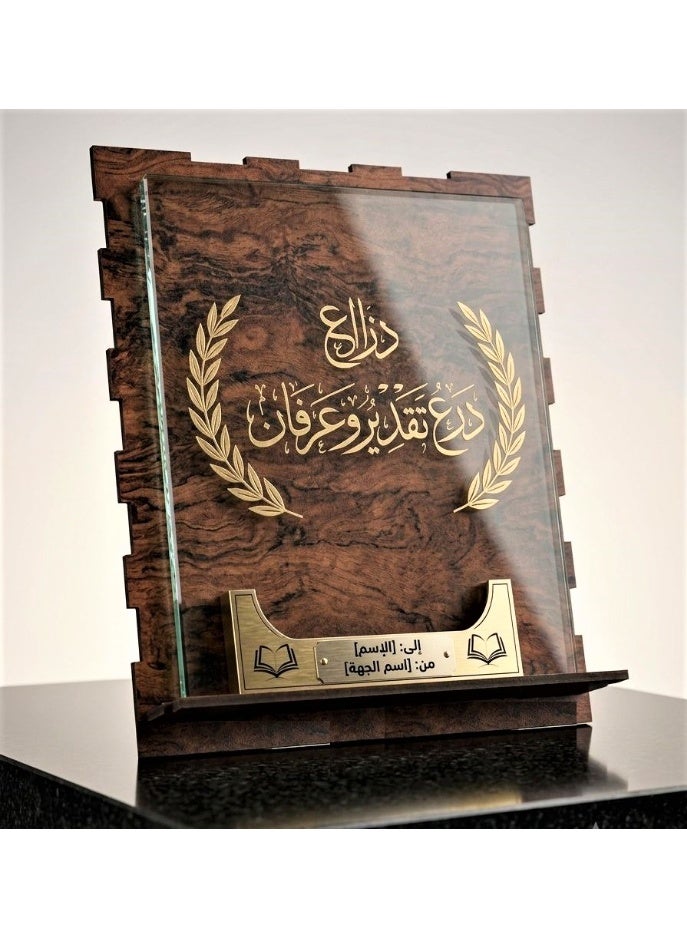 Wooden Stand for Awards, Certificates, and Photos - Suitable for Shelves Only - Image 1