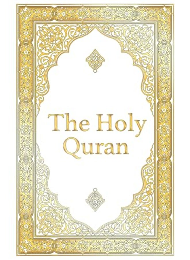 The Holy Quran - Clear Version Quran for beginners, Easy to Read, English Translation by Abdullah Yu