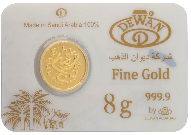 Dewan Gold Coin 24K weighing 8 grams - Image 1