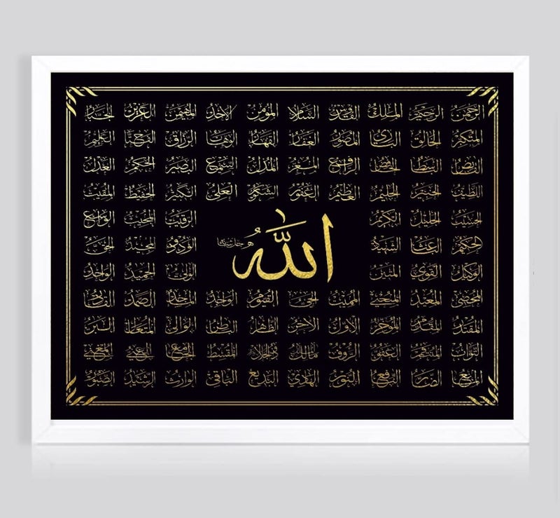 ROXOVA 99 Names of Allah Wall Frames Islamic Wall Frames Home Wall Decor Hanging White Frame - Image 1