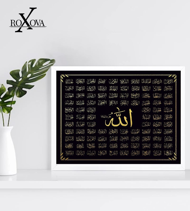 ROXOVA 99 Names of Allah Wall Frames Islamic Wall Frames Home Wall Decor Hanging White Frame - Image 4
