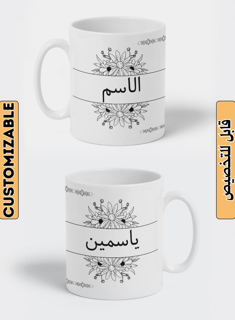 لوحة كوب ١١ أونصة من السيراميك باسم قابل للتخصيص ونمط ورود أبيض - Image 1