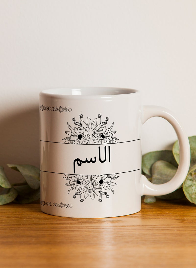 لوحة كوب ١١ أونصة من السيراميك باسم قابل للتخصيص ونمط ورود أبيض - Image 3
