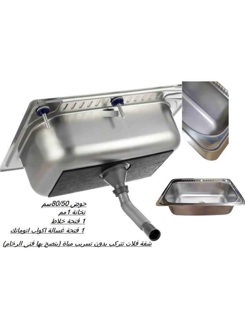 Shams Sink 80 cm x 50 cm with mixer, drainer and new cup washer - Image 2