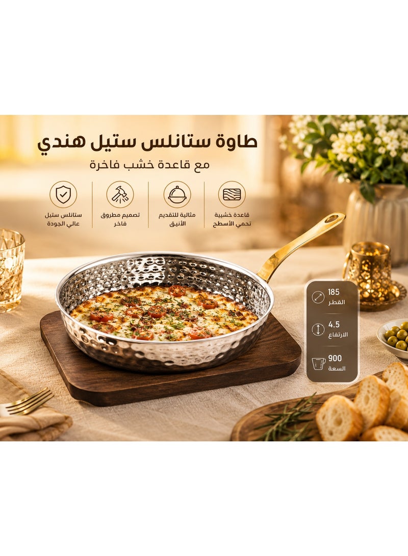 🍳 Indian Hammered Stainless Steel Pan – Large 18cm with a luxurious wooden base | 900ml capacity | Elegant gold handle - Image 1