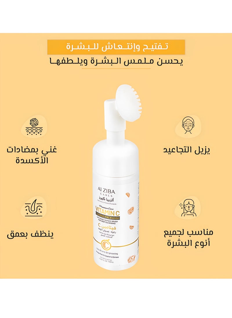 Vitamin C Foaming Face Wash - 150 ml - pzsku/Z7D60E35DBDDDF25DF7C0Z/45/_/1732315887/18467e28-f5e1-421e-9b19-044544056f7b