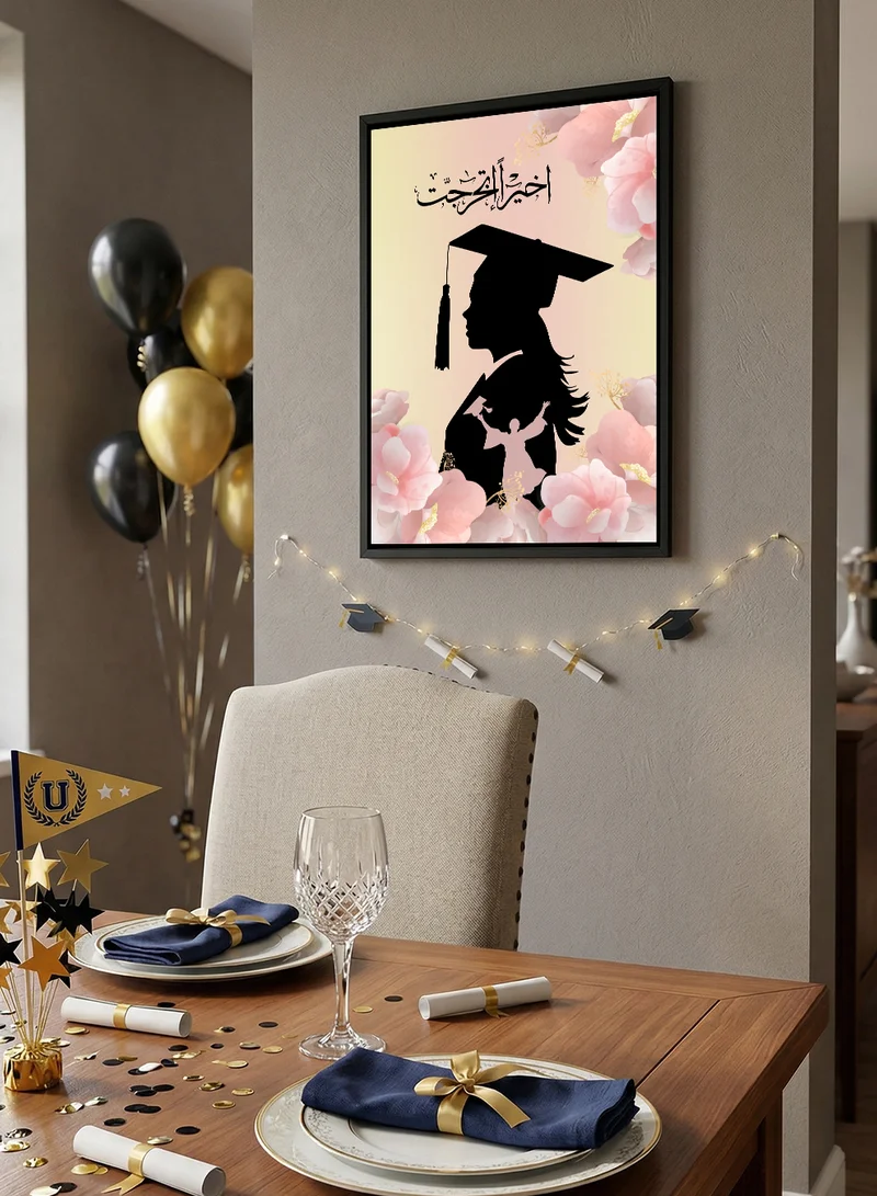 لوحة لوحة كانفاس على إطار خشبي بإطار خارجي أسود للتهنئة بالتخرج بتصميم اخيراً إتخرجت