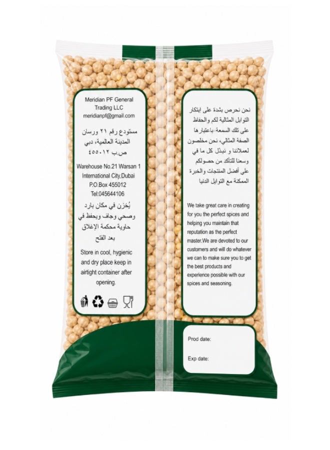 ميريديان بي إف حمص أبيض (10 مم إلى 12 مم) 1 كجم - Image 2