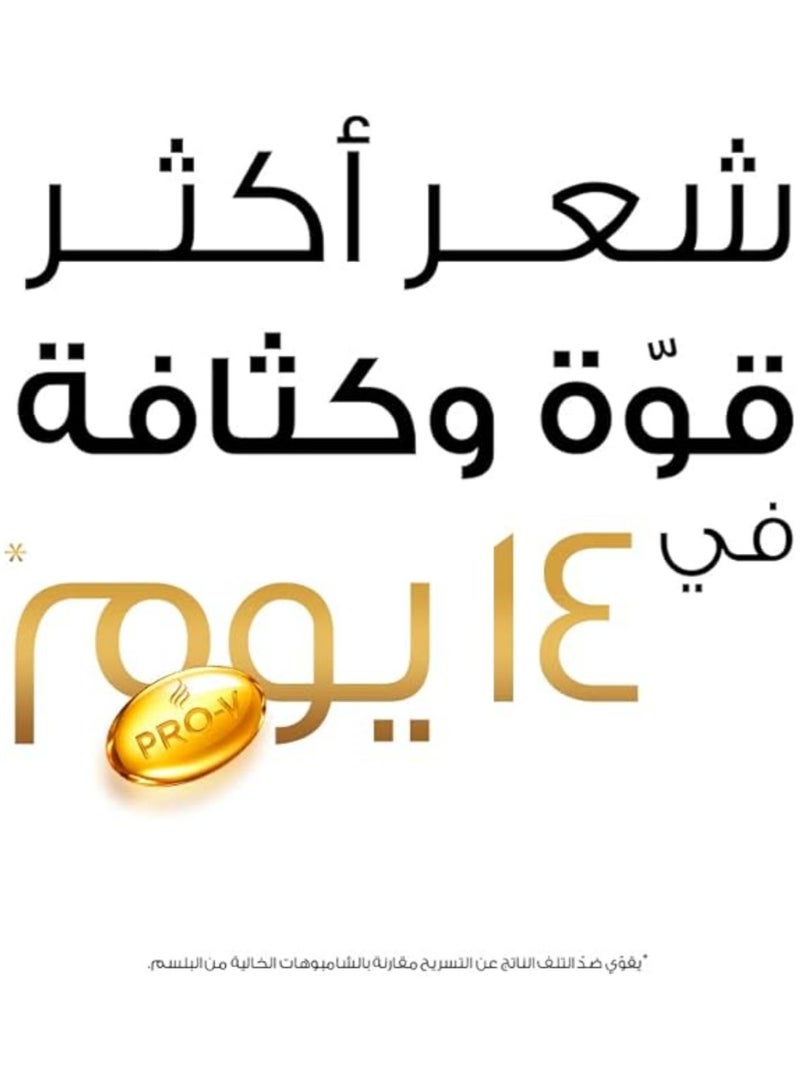 Pantene Pro-V Smooth & Silky Shampoo - 200 Ml - Image 3